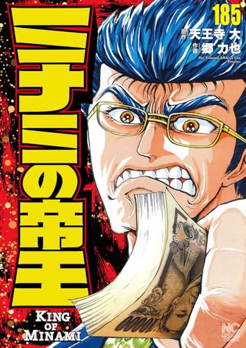 本の表紙