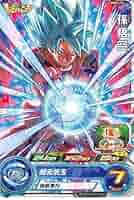 ドラゴンボールヒーローズ初期Ｖジャププロモ(激レア) ドラゴンボールヒーローズ初期Vジャププロモ(激レア