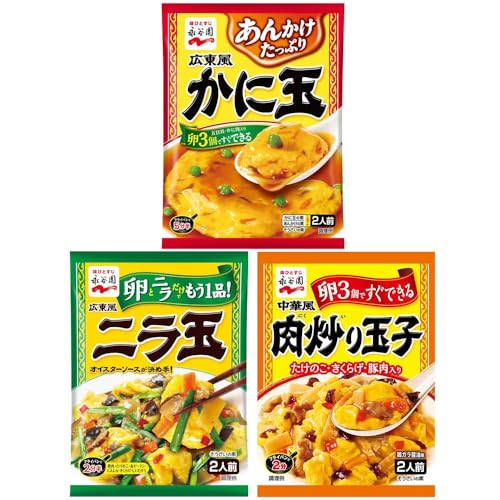 かに玉116.6g / ニラ玉180g / 肉炒り玉子175g (各1袋×3種類) 永谷園 玉子 そうざいの素 食べ比べ 簡単レシピ 時短 家事楽 バランスごはん ヘルシー ご飯のお供 満足感 家庭料理 フライパン調理 おまけ付(シール)