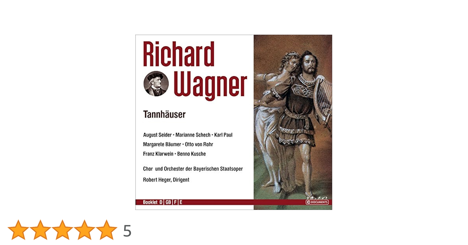 Tannhauser (Complete)［CD］ Amazon.com: Wagner: Tannhauser (Integrale): CDs & Vinyl