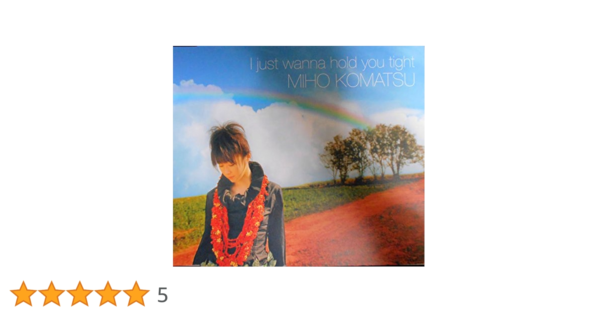 Amazon.co.jp: I just wanna hold you tight - 小松未歩
