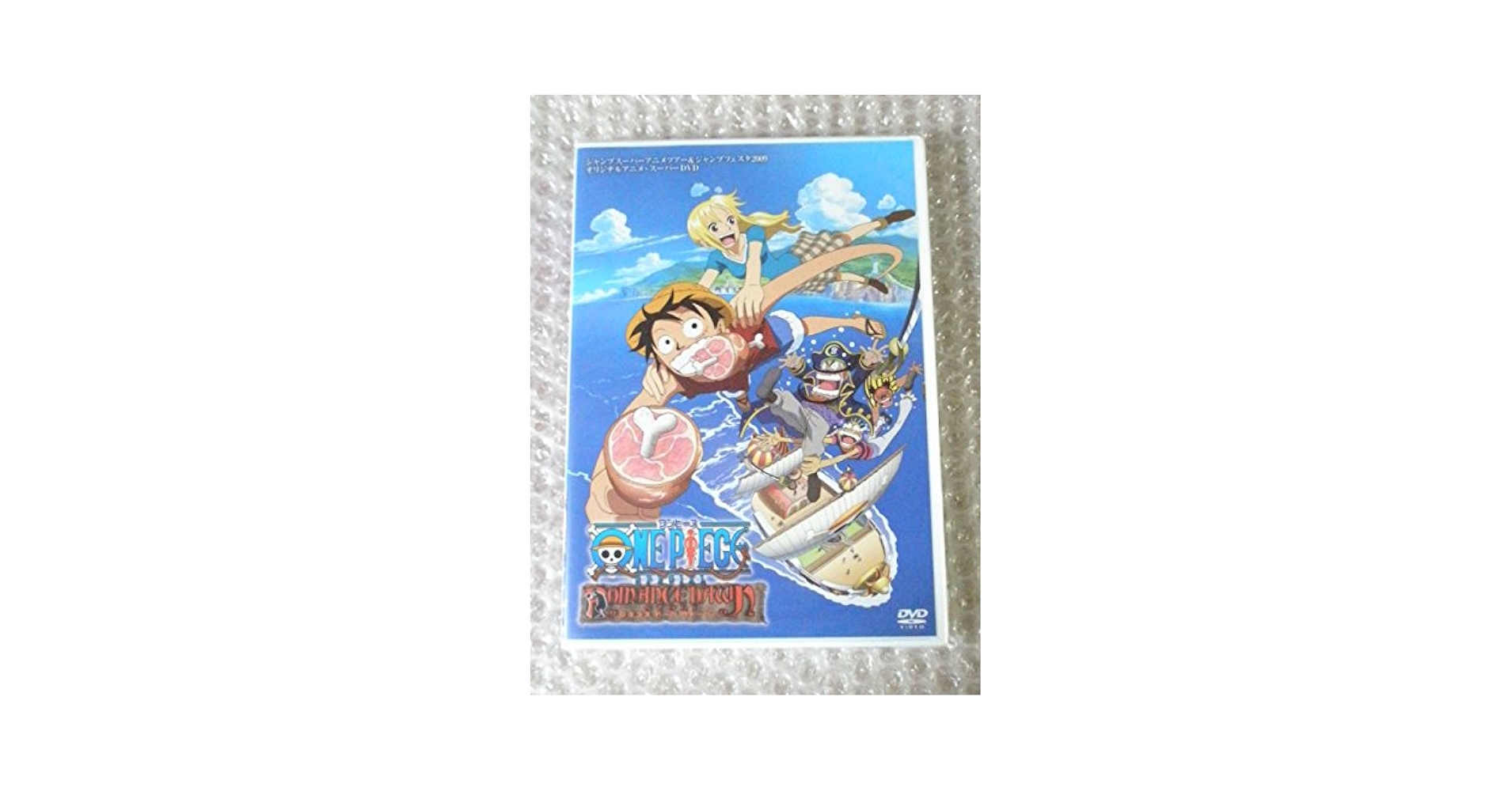 Amazon.co.jp: ONE PIECE ワンピース ジャンプスーパーアニメ