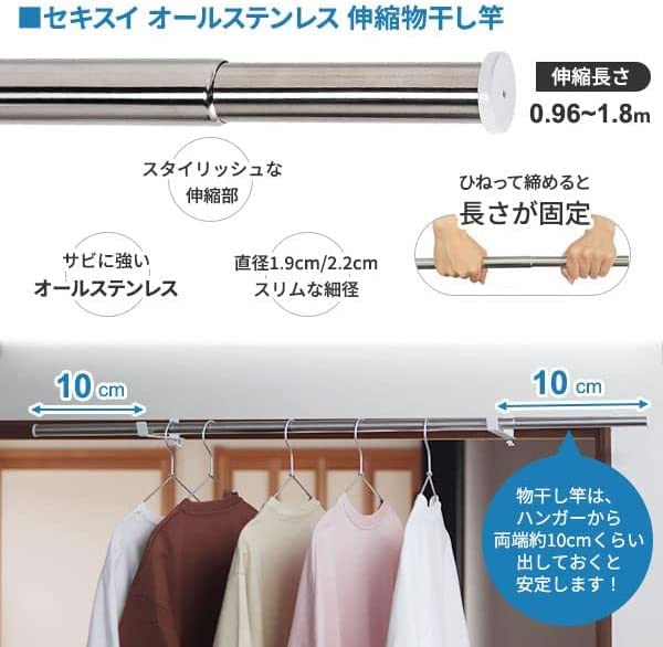Amazon.co.jp : 【ザッカLAB.オリジナルセット】 ランドリー室内干し