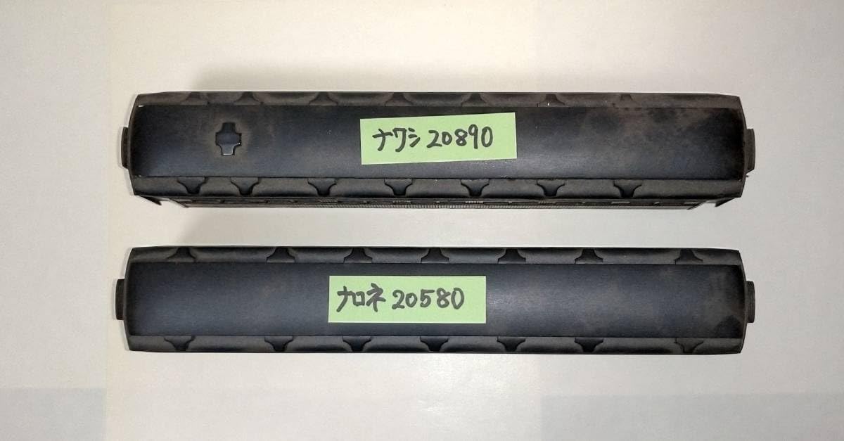 Amazon | 木造客車 （大正時代後半） ナロネ20580形 ナワシ20890形 2両