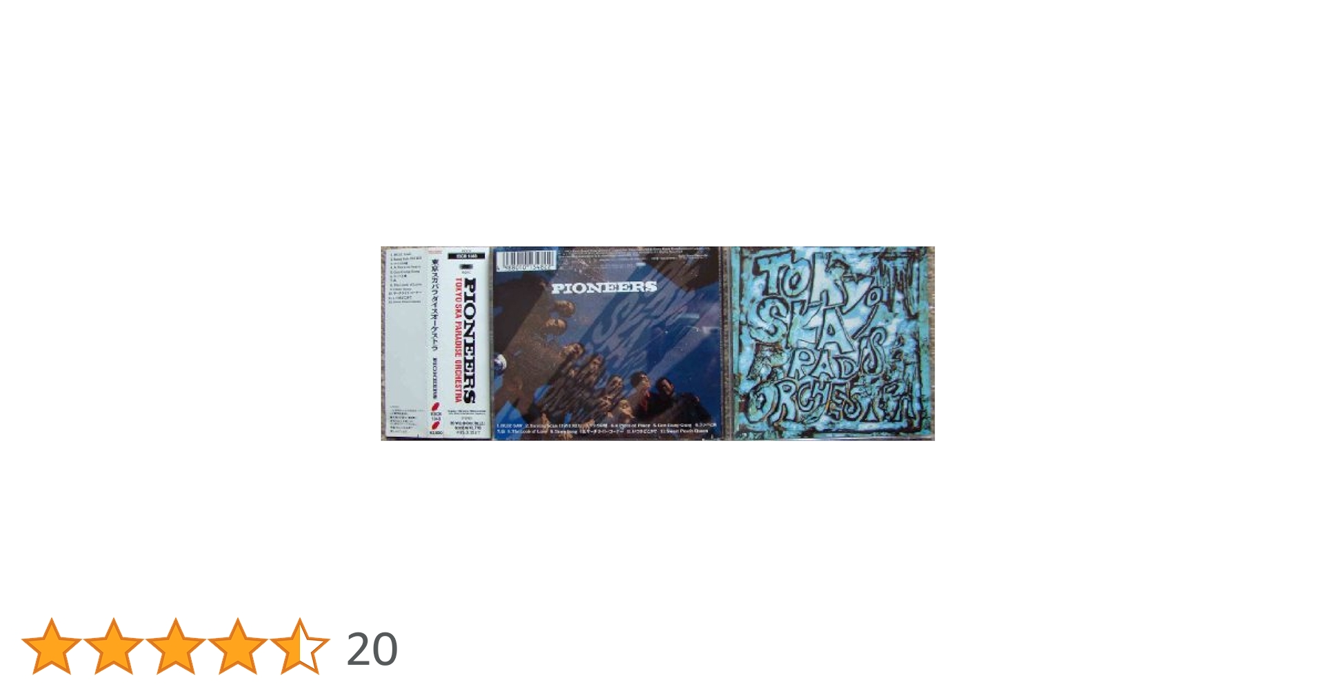 Amazon.co.jp: PIONEERS: ミュージック
