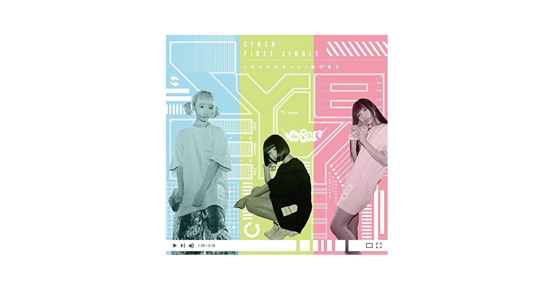 Amazon.co.jp: リミックスタート: ミュージック