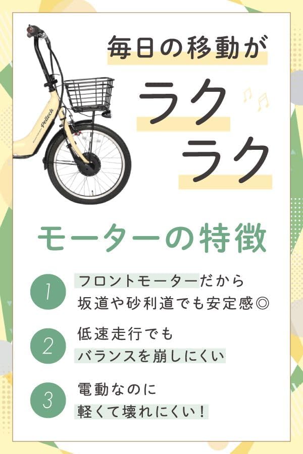 PELTECH(ペルテック) アルミ折り畳み電動アシスト自転車 20インチ シマノ外装6段変速 折りたたみ 自転車 両立スタンド リアキャリア標準装備【簡易組立必要品】(TDN-212L) ペルテック(Peltech)