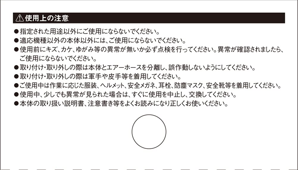Amazon | SK11(エスケー11) エアハンマー 用 スプリングリテイナー AHM