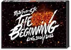 関西ジャニーズJr.LIVE2021-2022 THE BEGINNING ~… 61fHxswWi1L._AC_SY200_QL15_.jpg