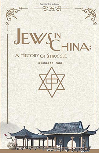 Jews in China: A History of Struggle