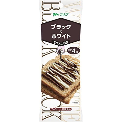 アヲハタヴェルデブラック＆ホワイト