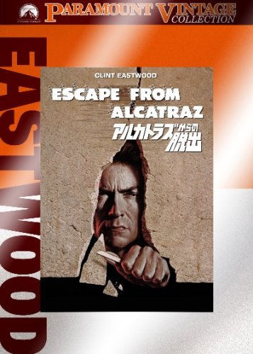 Amazon.co.jp: アルカトラズからの脱出 [DVD] : クリント・イースト