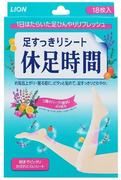 Amazon.co.jp: 【まとめ買い】3個 セット ライオン 休足時間 18枚