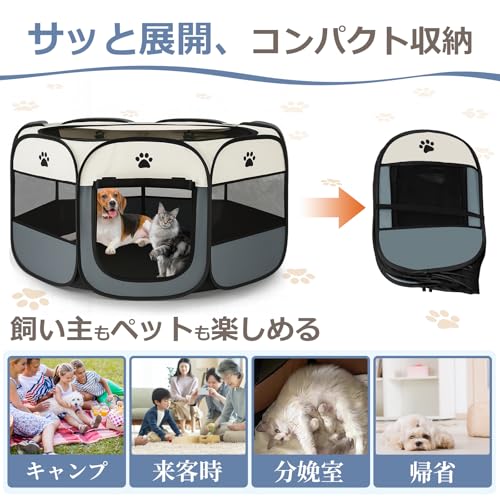 さえだ ペットサークル M-73*43cm の商品画像 2