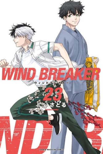 WIND BREAKER ウィンドブレーカー　 漫画全巻　1〜23巻 ウィンドブレイカー WIND BREAKER コミック 1-23巻セット (講談社