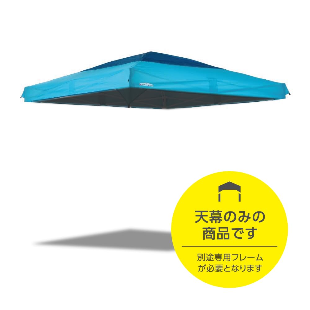 Amazon | 【有名メーカー製造工場】 カンタンタープ300専用天幕 ベンチ