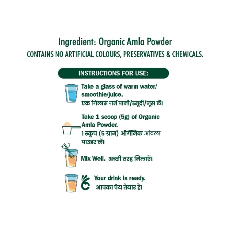 Image of Ekum Organic Amla Powder | 100% Natural | Vitamin C | Hair and Skin | Improves Immunity | Certified Organic