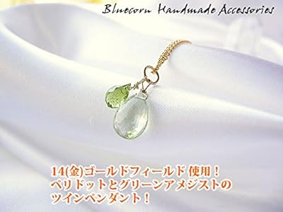 新品★鑑別書付★希少超大粒 7.5ct天然グリーンアメジスト ペンダント 新品☆鑑別書付☆希少超大粒 7.5ct天然グリーンアメジスト