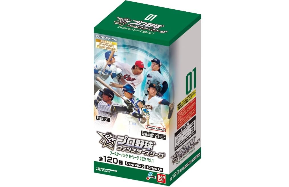 Bandai (バンダイ) Trading Card Professional Baseball Fun Stars League Booster Pack Central League 2026 Vol.1 (BOX) 10 Packs Included : Toys & Games