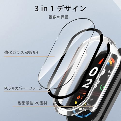 Image of For Xiaomi Smart Band 9 Protective Case, Lightweight, PC + Tempered Glass Cover, 9H Hardness, Easy Installation, All-in-One Protection, Anti-Scratch, Shockproof, HD High Transmittance