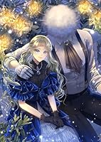 煙霧公爵と氷の花嫁 第2巻