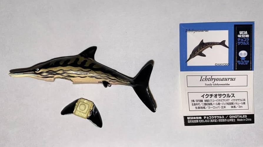 海洋堂 - チョコラザウルス Amazon.co.jp: 海洋堂 チョコQ チョコラザウルス シークレット3