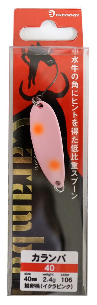 Amazon.co.jp: Bassday(バスデイ) スプーン 管極カランバ40 40mm