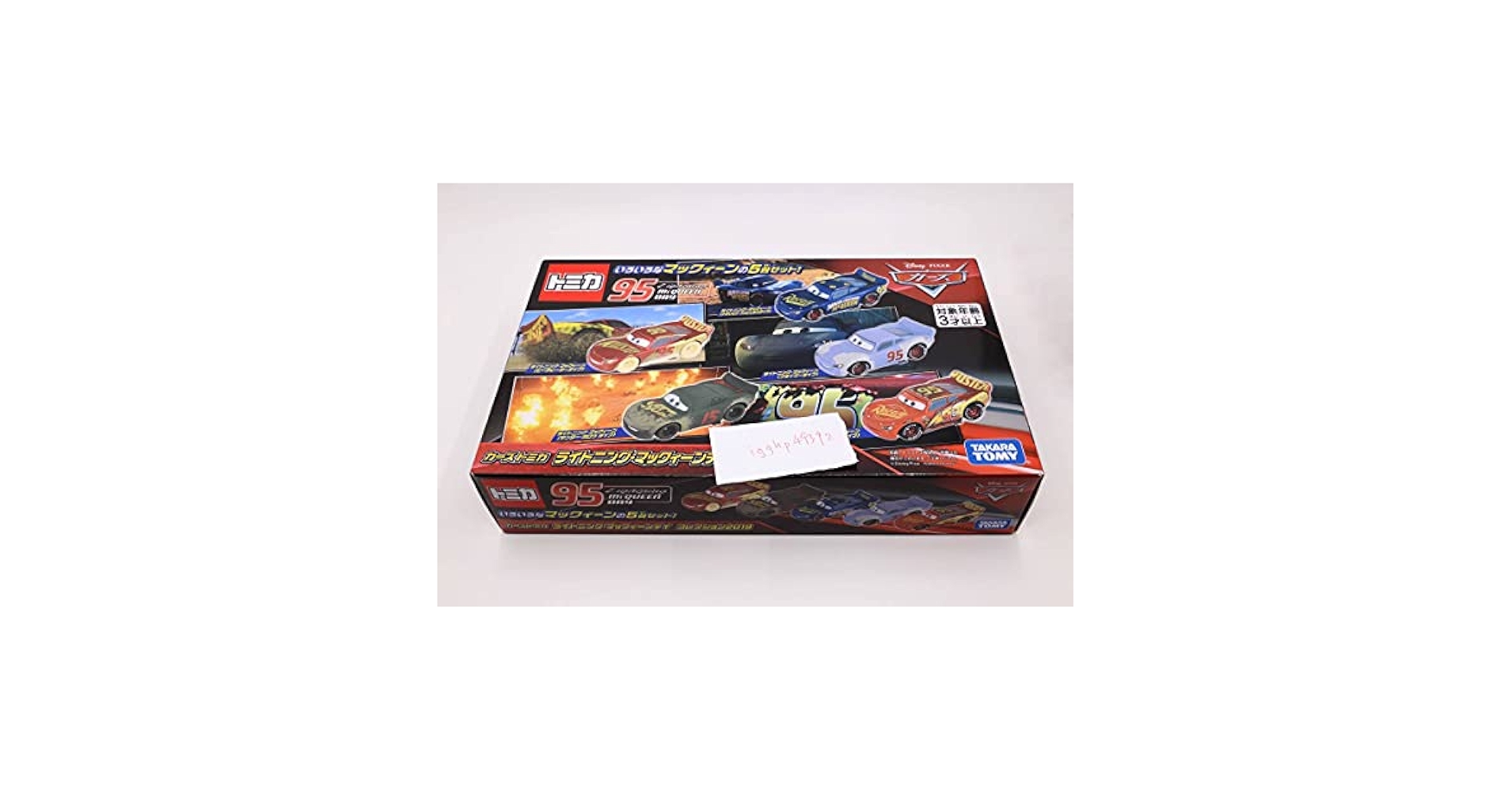 Takara Tomy - 【美品】カーズトミカ　マックイーンデイコレクション2019 5台セット カーズ トミカ ライトニング・マックィーンデイ コレクション