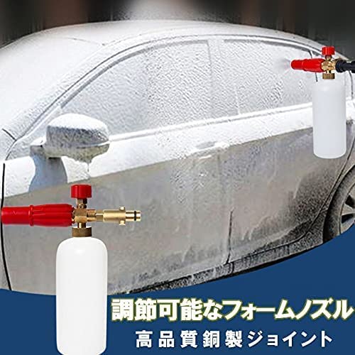 Amazon | Karcher ケルヒャー ノズル セット 洗車 カーウォッシャー