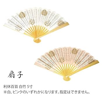 Amazon | 茶道 初めてセット 基本3点 女性用 帛紗（赤） 友禅袋