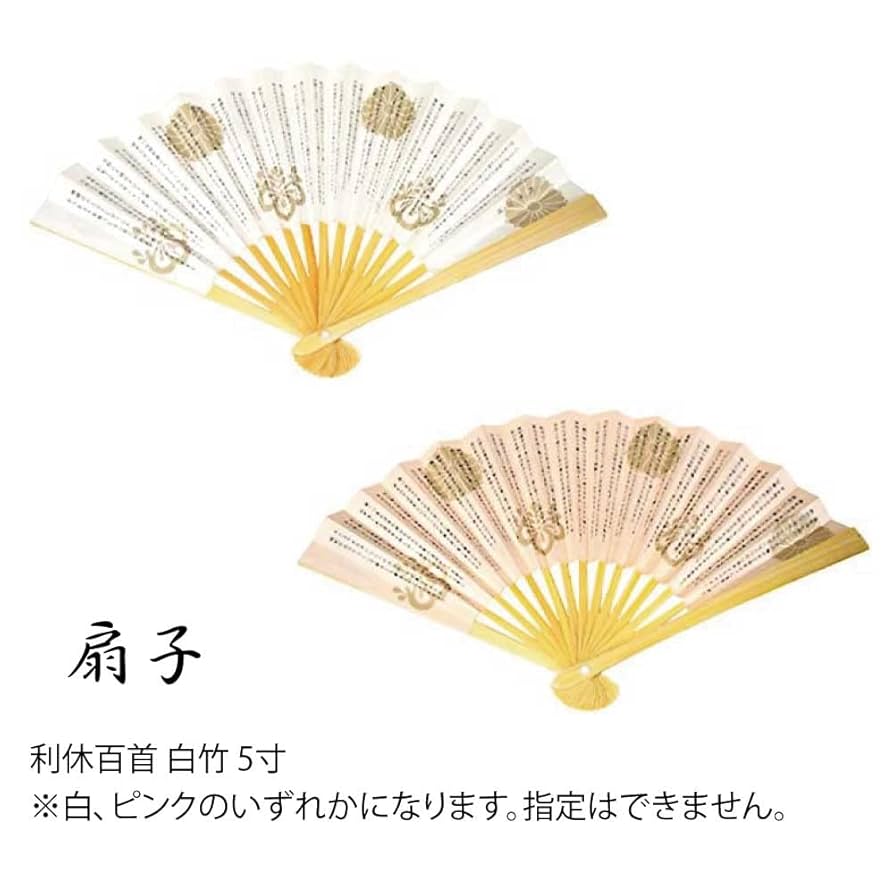 Amazon | 茶道 初めてセット 基本3点 女性用 帛紗（朱）友禅袋入