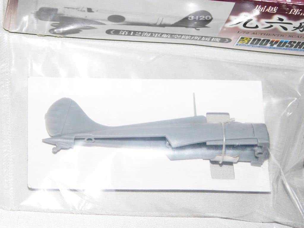 航空機模型 Amazon | マイクロエース 1/72 大戦機シリーズ 朝日新聞社 三菱