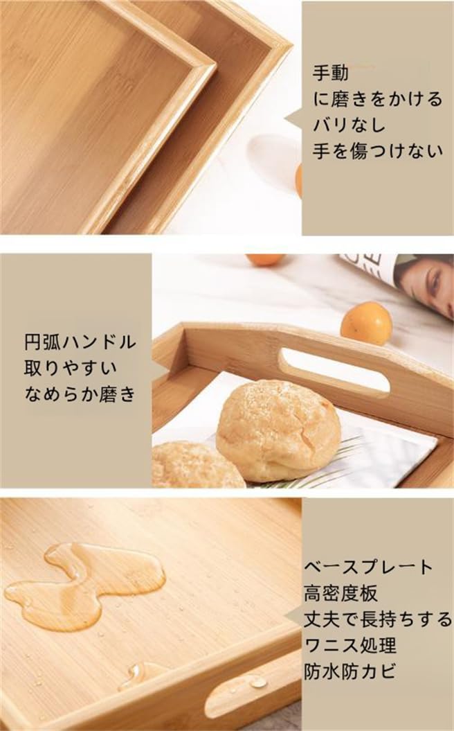 長手盆⭐イタリア製⭐新品未使用⭐おぼん⭐トレー ⭐アウトドア⭐配膳⭐来客用 Amazon｜loyfreeyo トレー トレイ お盆 おぼん 竹製 おしゃれ 角