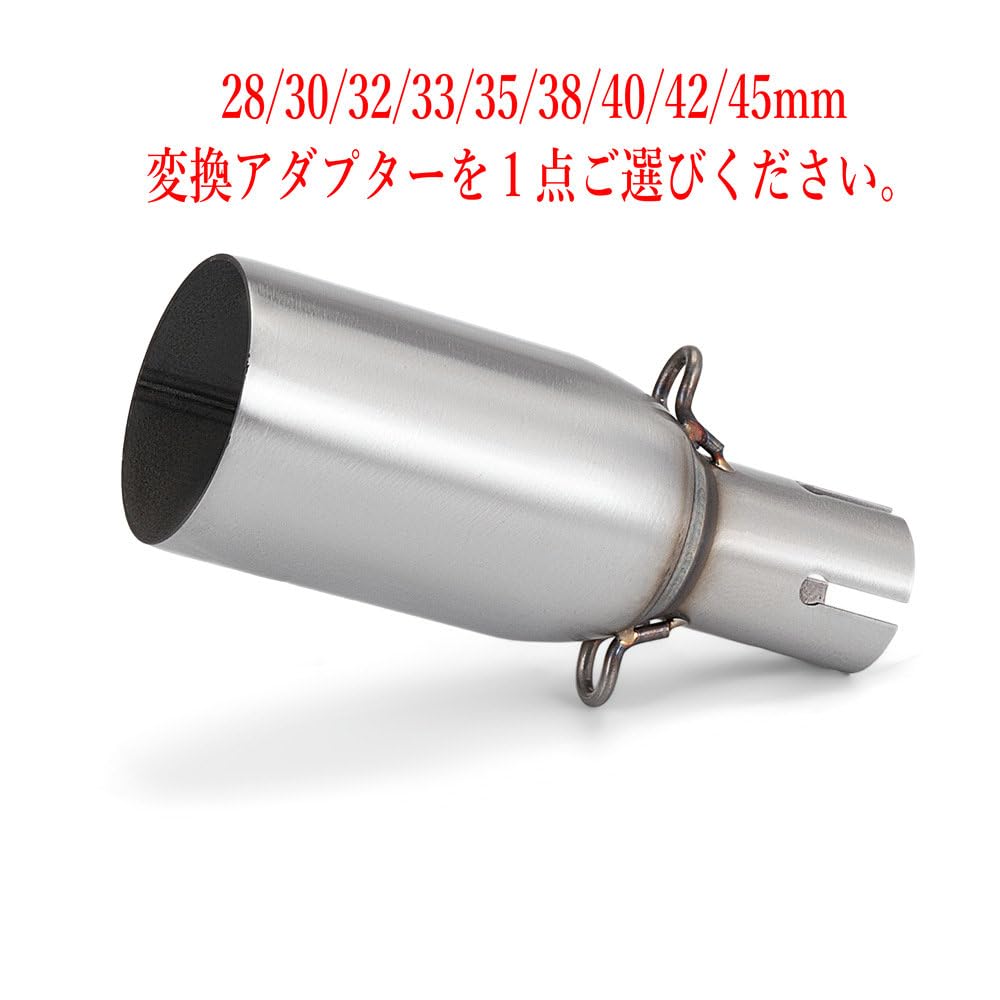 Amazon | FIRECARP ステンレス製 バイクマフラー サイレンサー 変換