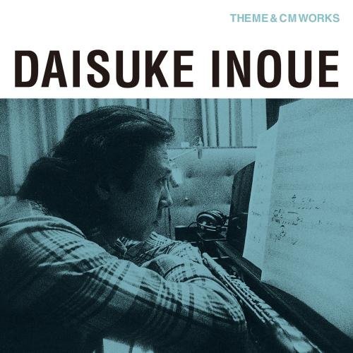 中古CD■井上大輔/DAISUKE 送料込 井上大輔 / Daisuke II (貴重白ラベル見本盤) - DISK-MARKET
