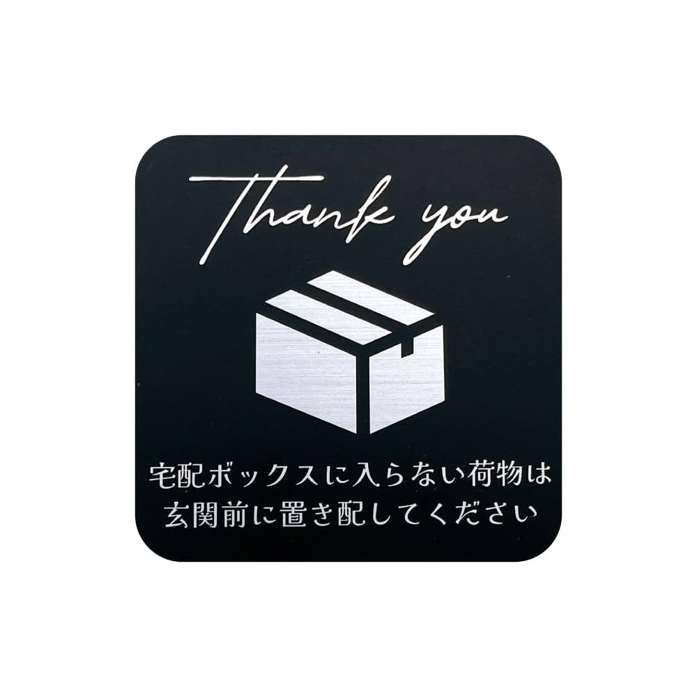 R*i様 ▶︎neneさまお裾分け/ステッカーボックス新品8箱セット R*i様 ▶︎neneさまお裾分け/ステッカーボックス新品8箱セット