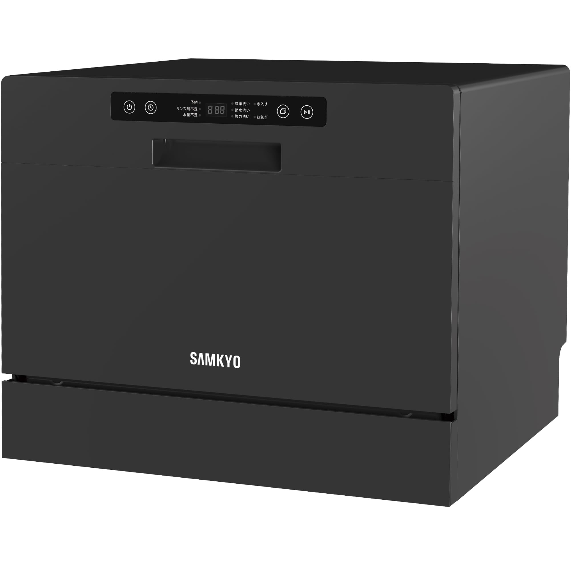 Amazon.co.jp: SAMKYO 食器洗い乾燥機 食洗機 工事不要 大容量 家庭用 