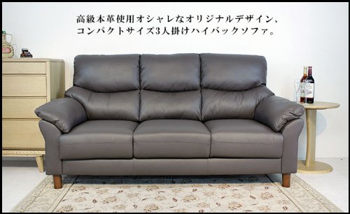 Amazon｜3 ソファ 本革 ソファー 3人掛けソファ 革 フロアソファ