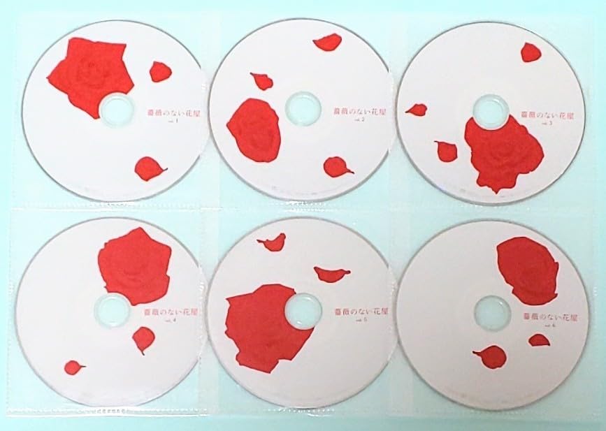 Amazon.co.jp: 薔薇のない花屋 レンタル版 DVD ドラマ 全巻 セット