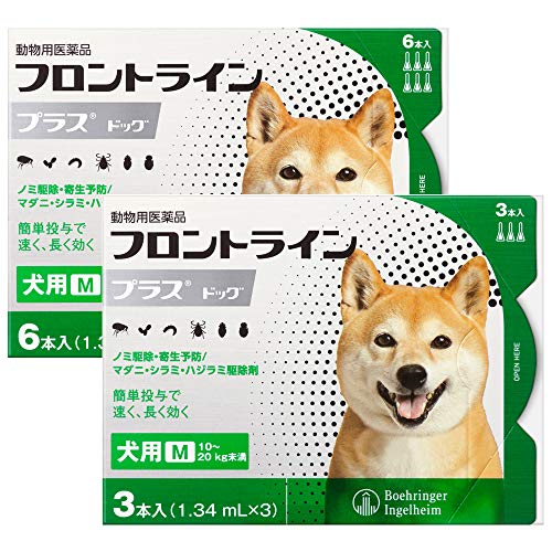 犬用フロントラインプラスドッグM 10kg〜20kg 9本(9ピペット)【動物用医薬品】