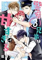 はる様3 BALZAC EVIL LEGEND 1993 CUSTOM ZIP WORKSHIRT & HOODIE』SHOCKER