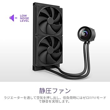 Amazon.co.jp: NZXT Kraken Plus 280 v2 Black 簡易水冷CPU