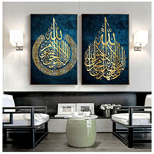 Impression calligraphie arabe sur toile islamique 50x70cm pour rajeunir un mur vide sans éclat