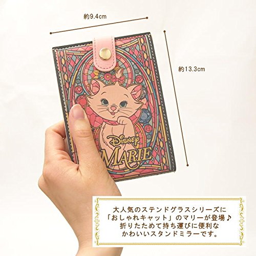 Amazon.co.jp: おしゃれキャット マリー[本革手鏡]レザー製スタンド