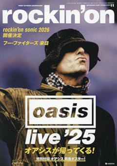 ロッキングオン 2025年 11 月号 [雑誌]