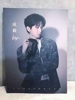 成毅 チョン・イー『王権富貴』5000円割引大セール 51wajB8BDlL._UF350,350_QL50_.jpg