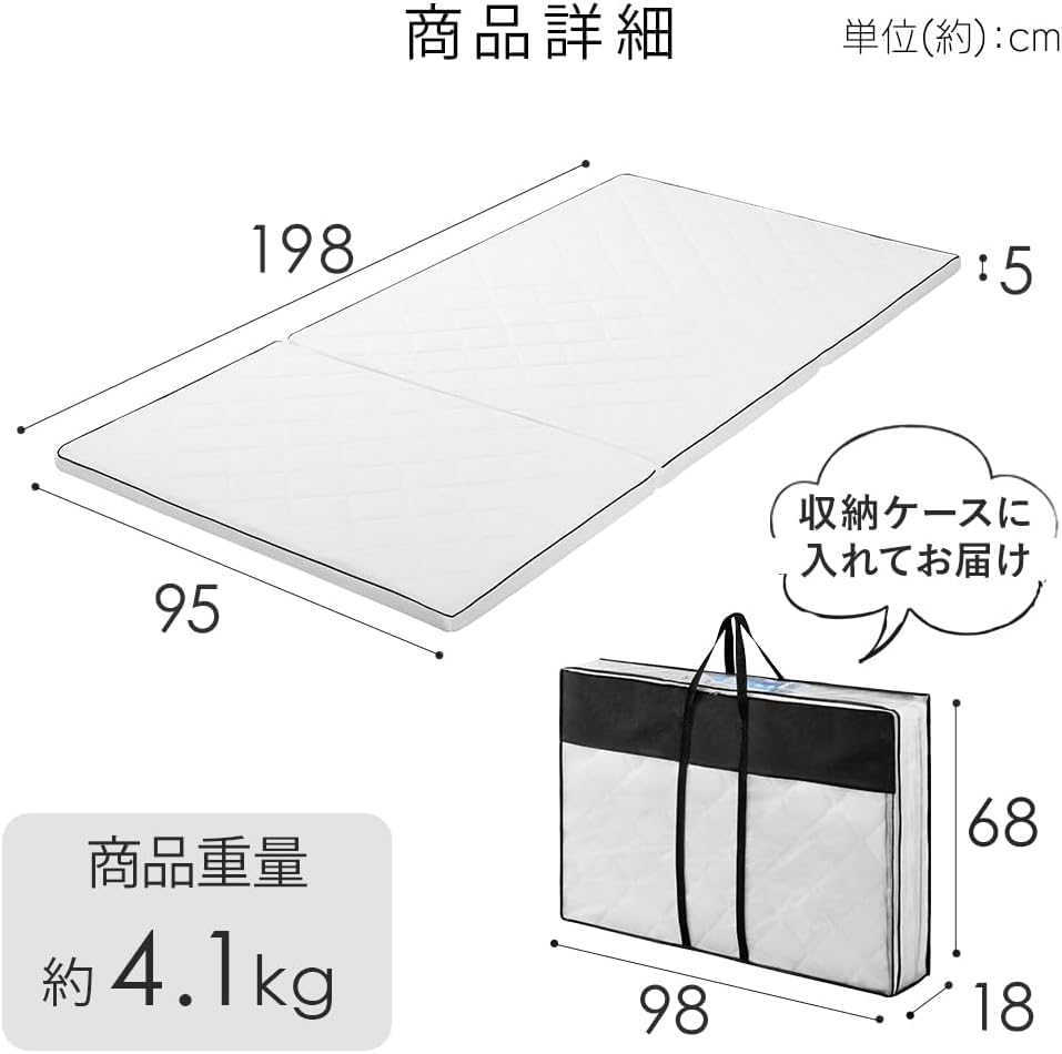 Amazon.co.jp: エアリー 丸ごと洗えるマットレス 厚さ5cm シングル