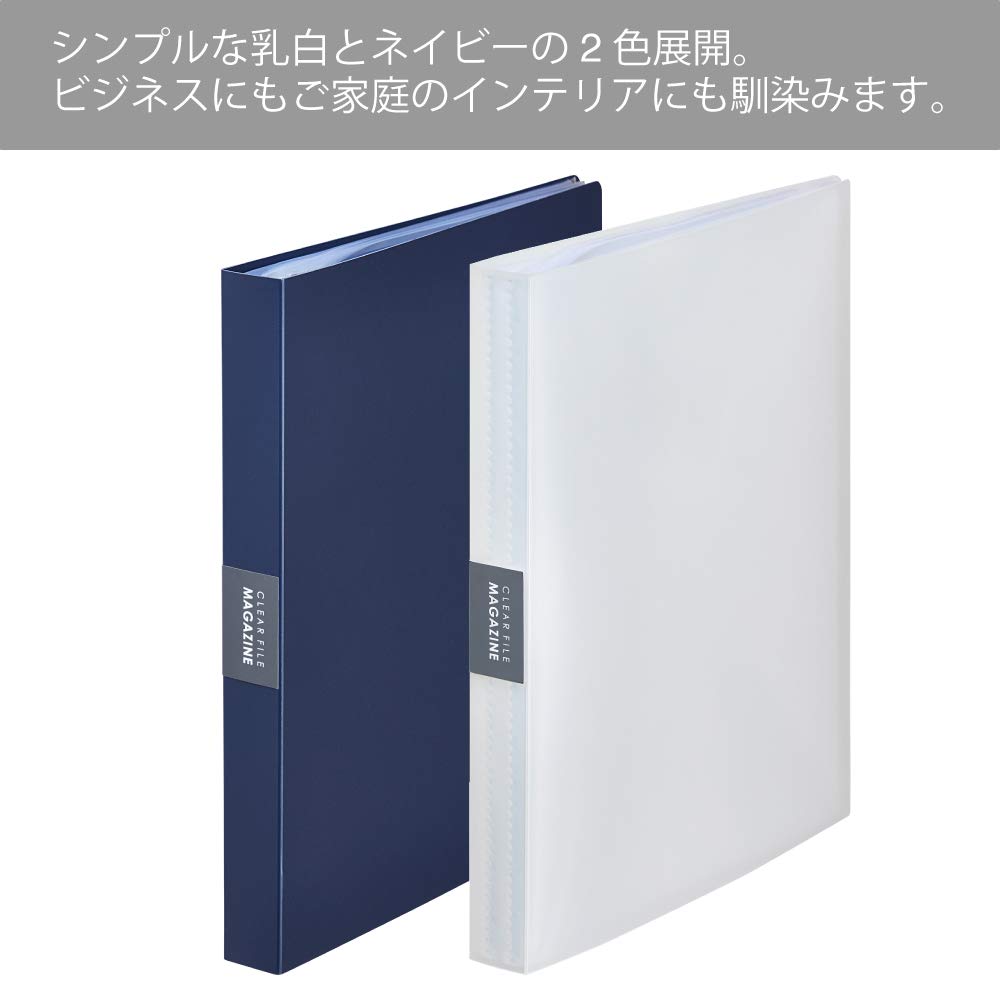 Amazon.co.jp: キングジム クリアファイル マガジン 60ポケット