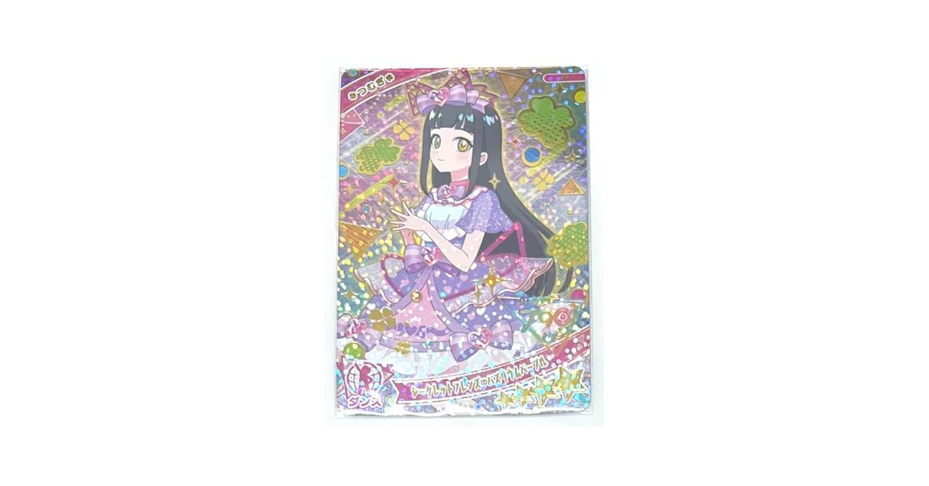 T-ARTS - ひみつのアイプリ　つむぎ　 超デカプリカード　 シークレットフレンズ∞バズリウム T-ARTS - ひみつのアイプリ つむぎ 超デカプリカード