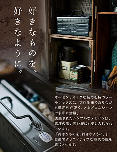 Toyo ST-350MG Tool Box - Image 5